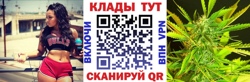 Где купить наркоту Советский СОЛЬ ГАШ АМФЕТАМИН БУТИРАТ Каннабис