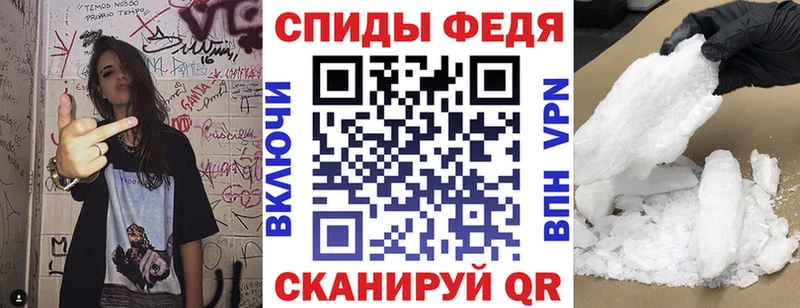 АМФЕТАМИН Розовый  даркнет сайт  гидра зеркало  Советский 