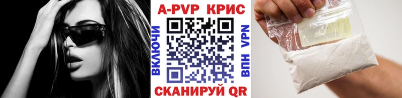 Alfa_PVP крисы CK  ОМГ ОМГ ССЫЛКА  Советский  дарнет шоп 