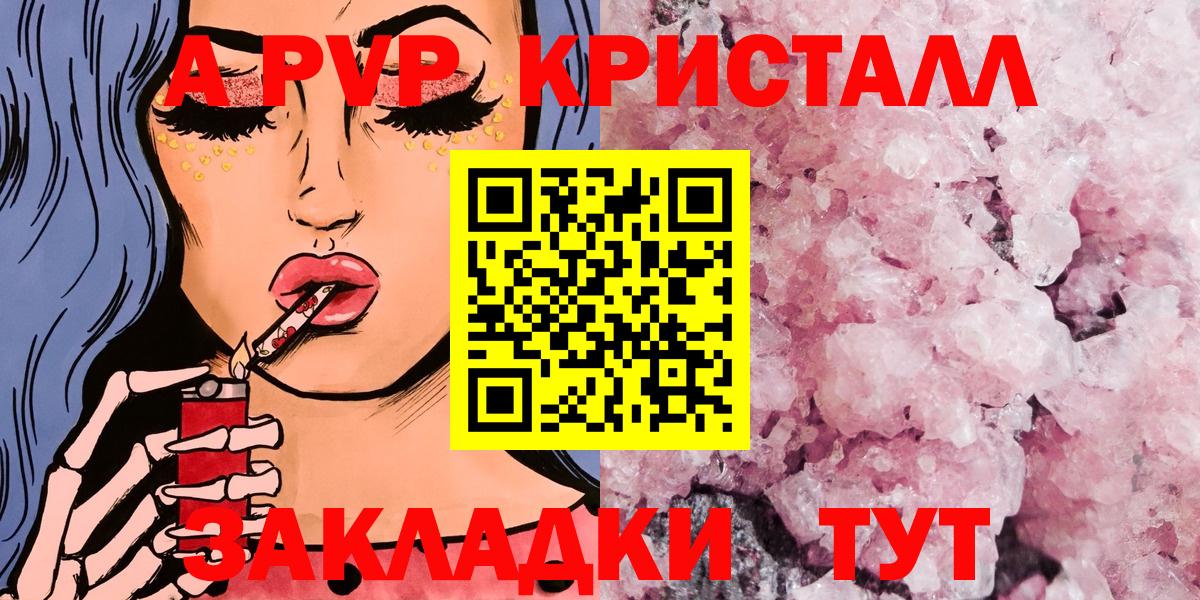 A PVP СК КРИС Советский