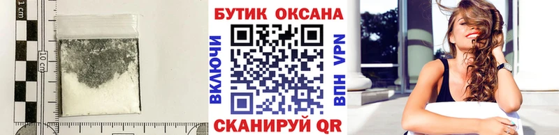 Бутират жидкий экстази  Советский 