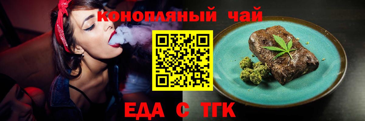 Советский  Canna-Cookies марихуана  Вход с VPN 