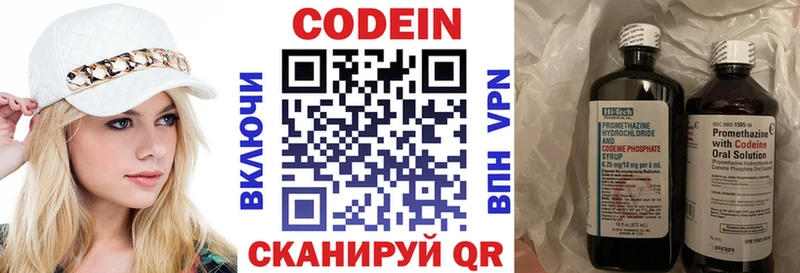 мега tor  Советский  Кодеин Purple Drank 