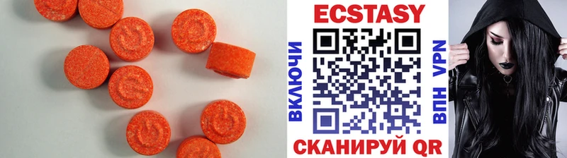 Ecstasy TESLA  Советский 