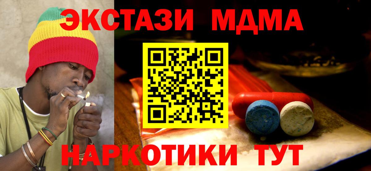 Ecstasy DUBAI Советский