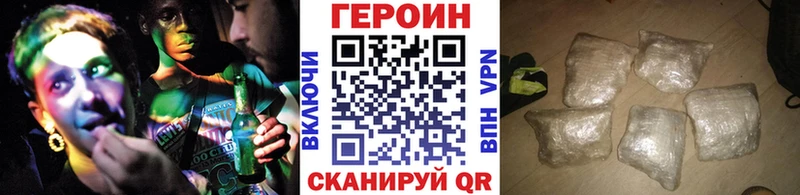 MEGA зеркало  Советский  ГЕРОИН Афган 