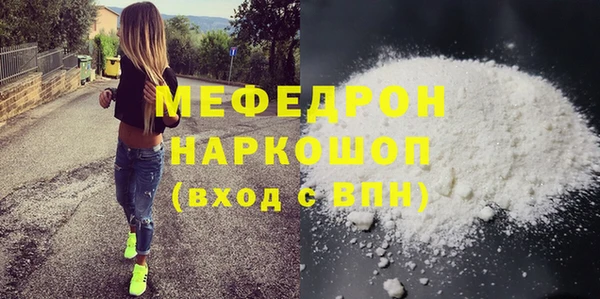 марки nbome Абаза