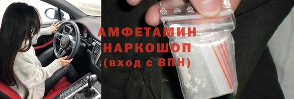 марки nbome Абаза
