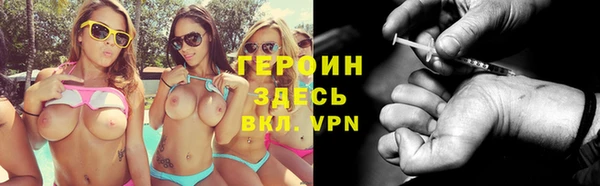 не бодяженный Абинск