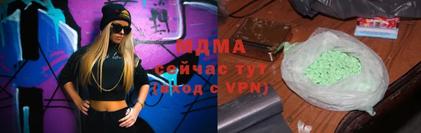 не бодяженный Абинск