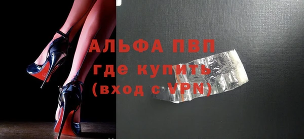 марки nbome Абаза