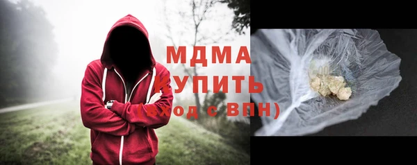 дурь Абдулино