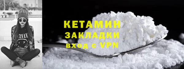 кокаин колумбия Зерноград