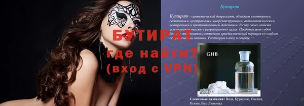 марки nbome Абаза