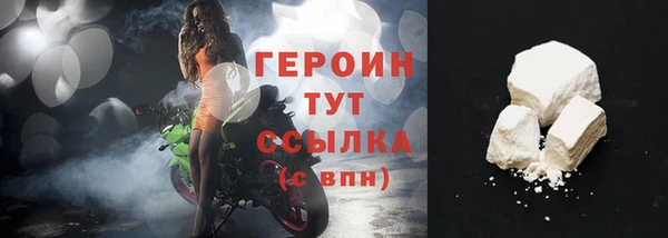 стаф Зеленодольск