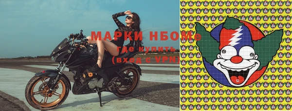 марки nbome Абаза