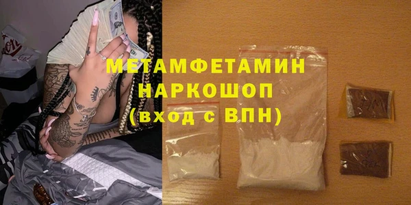 марки nbome Абаза