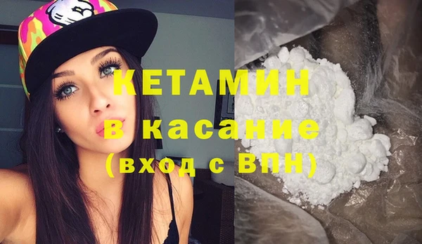 альфа пвп Зеленокумск