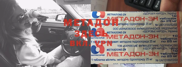 молекула духа Алзамай