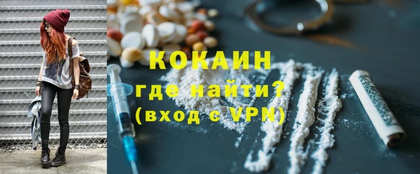 марки nbome Абаза