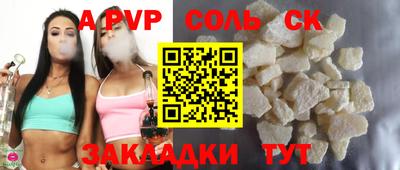 мефедрон мука Славгород