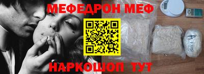 таблы Славянск-на-Кубани