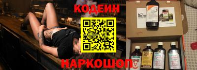 таблы Славянск-на-Кубани