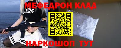 кокс Сланцы