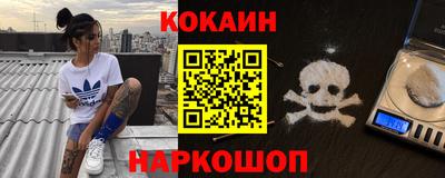 кокс Сланцы
