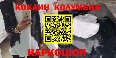 кокс Сланцы