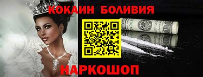 кокс Сланцы