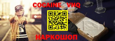 мефедрон мука Славгород