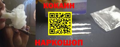 кокс Сланцы