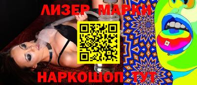 мефедрон мука Славгород