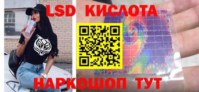 таблы Славянск-на-Кубани