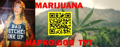 таблы Славянск-на-Кубани