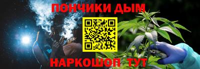 таблы Славянск-на-Кубани