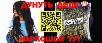 таблы Славянск-на-Кубани