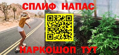 мефедрон мука Славгород