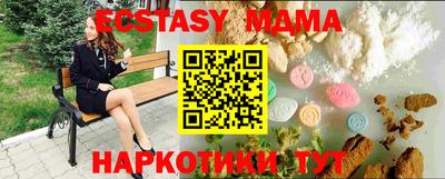 кокс Сланцы