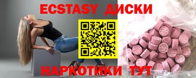 таблы Славянск-на-Кубани