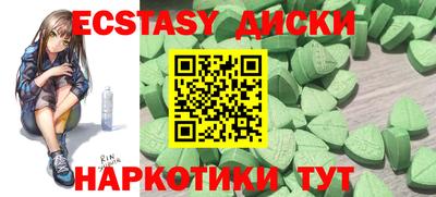 мефедрон мука Славгород