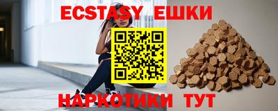 мефедрон мука Славгород