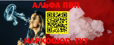 таблы Славянск-на-Кубани