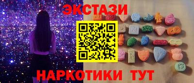 мефедрон мука Славгород