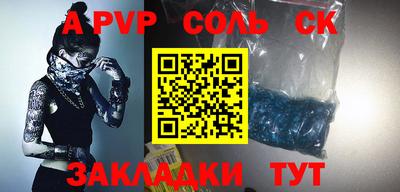 мефедрон мука Славгород