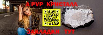 таблы Славянск-на-Кубани