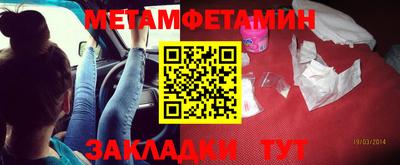 мефедрон мука Славгород