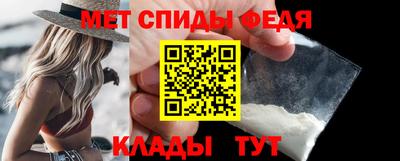 таблы Славянск-на-Кубани