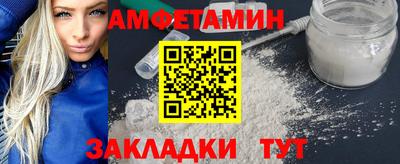 мефедрон мука Славгород